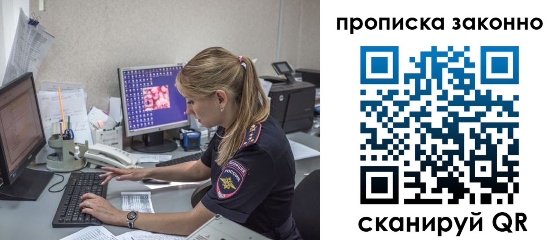 прописка в квартире в Чебоксарах