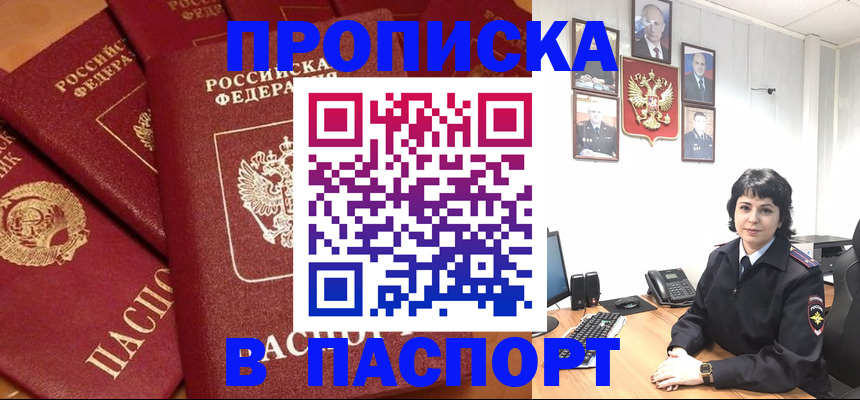 регистрация в Чебоксарах